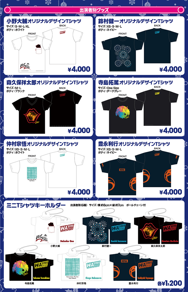 oep2019_goods_02.jpg